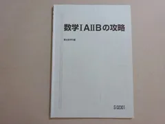 2025年最新】杉山 駿台の人気アイテム - メルカリ