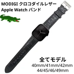 MODIGI アップルウォッチ レザーベルト 本革45mm 44mm 49mm 46mm 高級クロコダイルレザーバンド　MODIGI アップルウォッチレザーベルト本革45mm 44mm 49mm 46mm