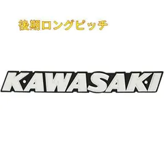 当店在庫だから安心 z1z2kz ドレミ 青玉 自動車・オートバイ