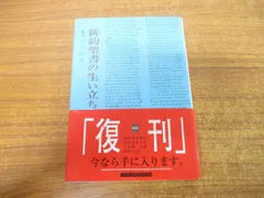 2024年最新】榊原_康夫の人気アイテム - メルカリ