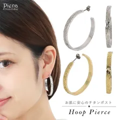 スタッドピアス レディース ニッケルフリー チタンポスト ハワイアンジュエリー お肌に優しい 金属アレルギー対応 ハワジュ スクロール プルメリアの花 彫刻 シンプル 綺麗 おしゃれ 上品 カジュアル 普段使い 記念日 誕生日 プレゼント ギフト