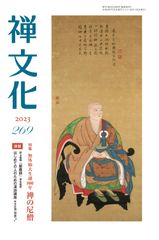 【中古】 警察（サツ）回り記者 ヤクザ、殺し、汚職を追う/イースト・プレス/和田好清 中古】 警察（サツ）回り記者 ヤクザ、殺し、汚職を追う