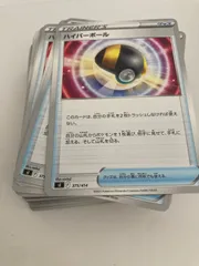 2025年最新】ハイパーボール 100枚の人気アイテム - メルカリ