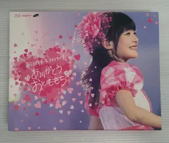 嗣永桃子ラストライブ ありがとう おとももち [DVD] n5ksbvb Amazon.co.jp: 嗣永桃子ラストライブ ありがとう おとももち