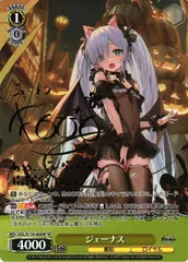 2025年最新】ジェーナス spの人気アイテム - メルカリ