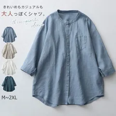 リネンシャツ  トップス レディース 綿麻 カジュアル シャツ  ブラウス 半袖 春夏 tシャツ  ゆったり おしゃれ 通気性 薄い 涼しい カットソー 夏服 着痩せ 体型カバー リラックス 通勤通学milyxk08