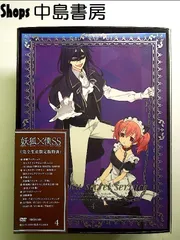 2025年最新】妖狐×僕ss cdの人気アイテム - メルカリ