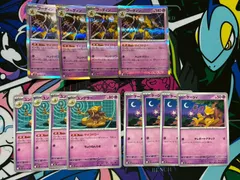 ポケモンカードゲーム ケーシィ フーディン ユンゲラーR 各4枚セット サイコドロー メガシンフォニア