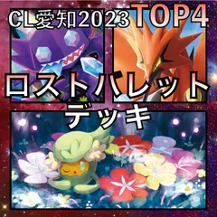 2025年最新】cl愛知 エネルギーの人気アイテム - メルカリ
