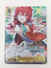 2025年最新】第2形態アーマードタイプの人気アイテム - メルカリ