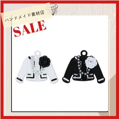 【色選択可能 4個】チャーム パール カメリア ジャケット 洋服 カン付き お洒落 アクセリーパーツ キーホルダー金具 デコパーツ 激安 韓国  ハンドメイドキット  資材 素材 コネクター 材料 まとめ売り
