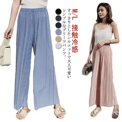 ワイドパンツ レディース ガウチョパンツ ボトムス ロング丈 スカートパンツ シフォン プリーツス ハイウエスト ストレッチ 体型カバー 無地 薄手 接触冷感 春 夏 冷感 着痩せ 美脚 おしゃれ カ#kink339765