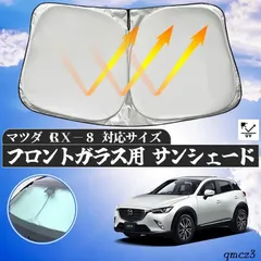 RX-8 前期 後期 純正 助手席 ダッシュボードカバー ひび割れ無し 美品