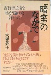 ソルフェ-ジュ/白水社/ジャン・ポ-ル・オルシュタイン（単行本