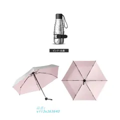 日傘 折りたたみ傘 レディース おしゃれ レース刺繍 晴雨兼用 ミニ日傘 雨傘 紫外線対策 遮光 UVカット 軽量 遮熱 折りたたみ傘 五段折りたたみ傘  vii3x163640