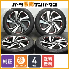 2025年最新】ライズ 純正ホイールの人気アイテム - メルカリ