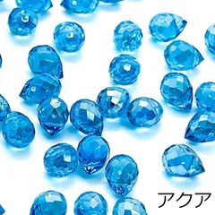 雫型カット ガラスビーズ 横穴 20個セット 全10色 カットビーズ しずく 涙型 ティアドロップ アクア 硝子ビーズ 穴開き ピアス イヤリング ストラップ アクセサリーパーツ 手芸 ハンドメイド 手作り 材料