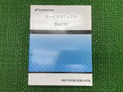 スズキジムニーシエラ、ノマドサービスマニュアル DVD-ROM - メルカリ