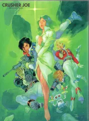 2025年最新】クラッシャージョウ DVDの人気アイテム - メルカリ