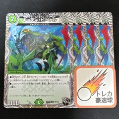 キャディビートル キャディ・ビートル 4枚セット【DM0884】