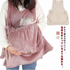 犬 猫 抱っこ エプロン ペット 猫 冬 スリング 抱っこ用 抱っこ紐 エプロン 小/中型犬猫 抱っこキャリー 前掛け 猫寝袋 猫のお昼寝 ペットスリング 毛粘着防止 ダブルポケット にゃんエプロン #amyz3554