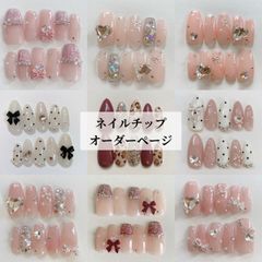 ネイルチップ オーダー クロスフレンチ ブルー 韓国 ガーリー