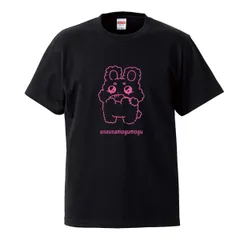 2026年最新】うにぐりくん tシャツの人気アイテム - メルカリ