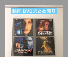 DVDまとめ売り ユニバーサル・ソルジャーⅡ THE NET エンドオブデイズ
