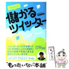 田渕隆茂 DVD 「セミナー集客 徹底攻略」 「笑顔広がるお教室集客 