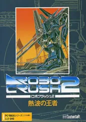 2026年最新】ロボクラッシュの人気アイテム - メルカリ