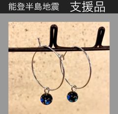 のとほたる デザインピアス 6mm玉 0162