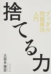2025年最新】ブッダの休日の人気アイテム - メルカリ