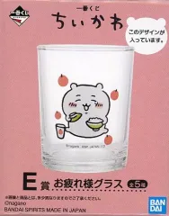 【中古】マグカップ・湯のみ ちいかわ お疲れ様グラス 「一番くじ ちいかわ」 E賞