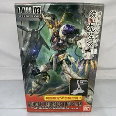 2025年最新】バルバトスルプスレクス 1/100の人気アイテム