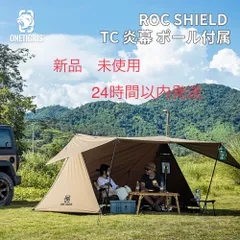 2025年最新】onetigris roc shield tcの人気アイテム - メルカリ
