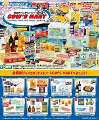 2025年最新】リーメントおやつの時間の人気アイテム - メルカリ