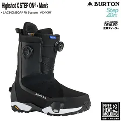 k*i様 【まだまだ美品】BURTON step on photon wide メンズ Burton フォトン Step On® ワイド スノーボードブーツ