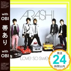 【帯あり】Love so sweet(初回限定盤) [CD] 嵐? SPIN? mugen? 櫻井翔? ha-j? 北川吟; youth case_07
