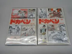 2025年最新】ドカベン dvdの人気アイテム - メルカリ