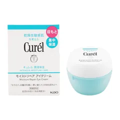 Curel キュレル 潤浸保湿 モイストリペアアイクリーム 25g 医薬部外品 メイク汚れ 無香料 無着色 弱酸性 アルコールフリー[定形外郵便]
