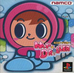 Item thumbnail for item 35295679-3a1a-407f-8d9a-c3c758efd1ef