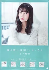 (超希少)優里　ポスター　2枚セット 超希少)優里 ポスター 2枚セット 超希少)優里 ポスター 2枚