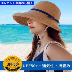 帽子 レディース 麦わら帽子 春夏 麦わらハット大きめ 遮光 夏 バケットハット 麦わら つば広 UV リボン おしゃれ リゾート ハット プレゼント エレガント お出かけ 紫外線 日よけ 優雅 折りたためる あご紐付