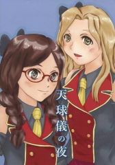 中古】男性向一般同人誌 ≪ボーカロイド≫ 【CD付き】VVW