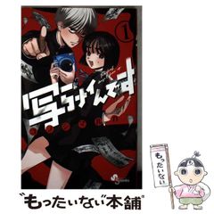 【中古】 ぴくぴく仙太郎 ３６/講談社/布浦翼 ぴくぴく仙太郎（36） (Be・Loveコミックス) | 布浦 翼 |本
