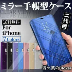 【美品・未使用新品】スマホケース 手帳型 iPhone14 SE3 16e ケース 手帳 アイフォン15 カバー アイホン12 13 携帯ケース スマホ 11 iPhoneケース 耐衝撃 クリア 透明