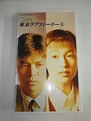 Blu-ray]東京ラブストーリー Blu-ray BOX DVD&Blu-ray