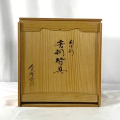 唐銅 唐金 利休好写 北井清誠作 利休好写し 蓋置 茶道具 皆具 唐銅 唐金 利休好写 北井清誠作 利休好写し 茶道