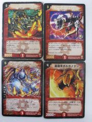 デュエルマスターズ 火文明 カード 6枚セット 全てプロモ - メルカリ