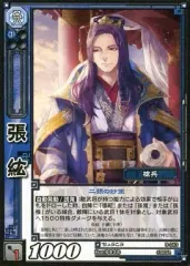 2025年最新】三国志大戦TCGの人気アイテム - メルカリ